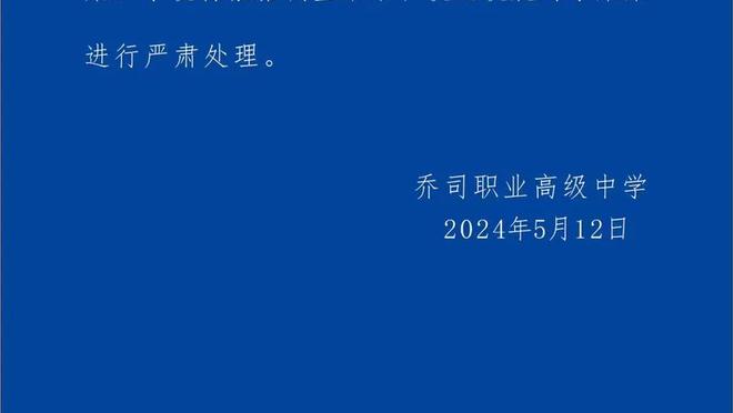 半岛综合体育app在线下载截图2